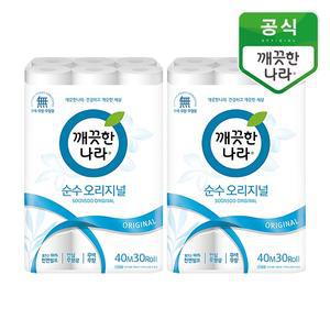 [깨끗한나라]롤티슈 순수 오리지널 40m 30롤 2개