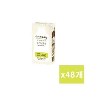[매일] 상하목장 유기농 멸균 우유 200ml 48개