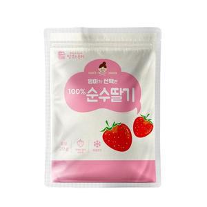 100% 순수딸기 동결건조 과일 20g x 10 코스트코 마켓송지
