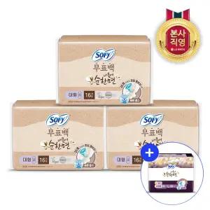 11번가*쏘피 내몸에 순한면 무표백 대형 16개입 3팩 (총48개)