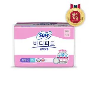 쏘피 바디피트 볼록맞춤 대형 16개입 1팩