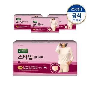[디펜드] 여성용 스타일 요실금 언더웨어 성인기저귀 파워 안심흡수력 중형18PX4팩
