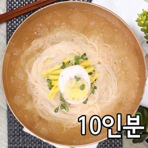 부산밀면(밀면10인분+냉면육수10봉)