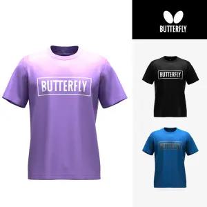 버터플라이 BL 3 탁구 티셔츠(남여 유니폼) 반팔티