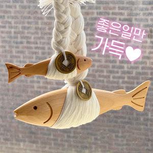 행운 엽전 액막이명태 (명주실 북어 개업 이사 집들이 선물 신혼부부 새차 입주)