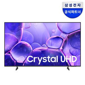 삼성 UHD LED TV KU43UF8570FXKR 108cm(43) 1등급 스탠드