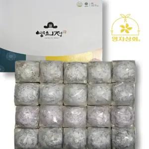 [영의정] 4종 호두왕찹쌀떡(80gX20개) 찹쌀떡 영양떡