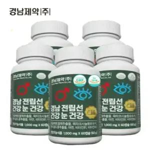 경남제약 전립선건강 눈건강 골드 10개월(5박스) 쏘팔매토 쏘팔메토 옥타코사놀 루테인 전립선 영양제
