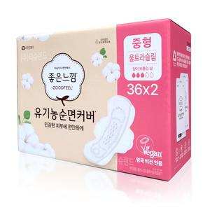 좋은느낌 유기농순면 울트라슬림 중형 72매 (36+36) x1개 날개형 생리대