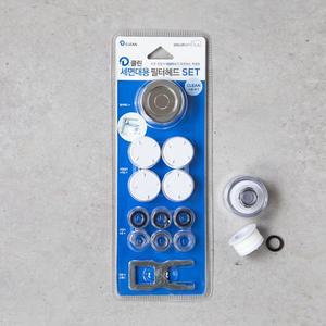 디클린 세면대용 필터헤드 SET (세로형)