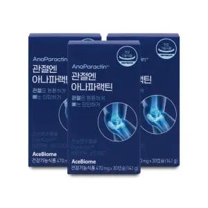 관절엔 아나파랙틴 470mg x 30정 X 3박스 I