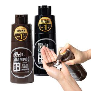딱한번 염색샴푸 프리미엄300 GDS 블랙모 흰머리 새치 커버 염색약