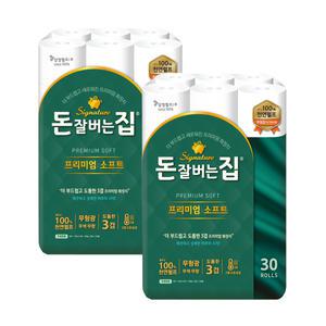 돈잘버는집 프리미엄 소프트 3겹 30m 30롤 x 2팩 롤휴지 두루마리 삼정펄프
