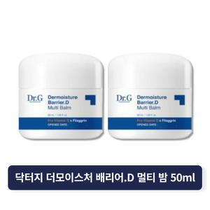 닥터지 더모이스처 배리어 D 멀티밤 50ml 2개