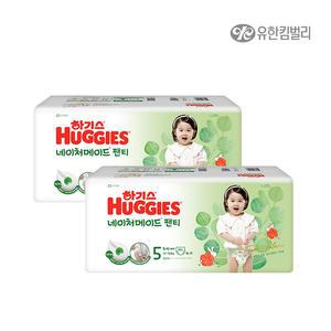하기스 네이처메이드 팬티형 여아 5단계 88매(44x2팩)/ 기저귀