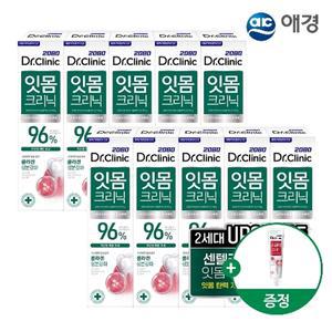 2080 닥터크리닉 2.0 치약 140g 5개입 X 2개+치약 50g 증정 (치석/잇몸 택1)