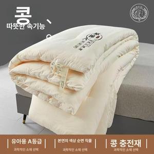 사계절 봄 가을 겨울 알러지케어 이불 기숙사 이부자리