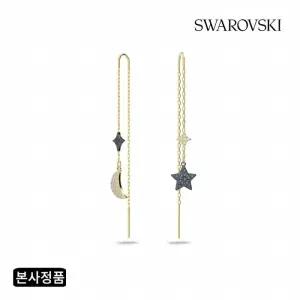 [/본사정품] Symbolica 블루 체인 드롭 귀걸이 5627351