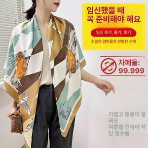 에리꼬 전자파차단담요 전자파차단담요효과