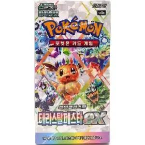 포켓몬카드게임 테라스탈페스타