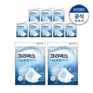 [크리넥스] 가습촉촉 입체마스크 2PX10개