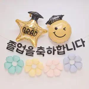 스마일파티 졸업 이벤트 풍선 파티 가랜드 현수막
