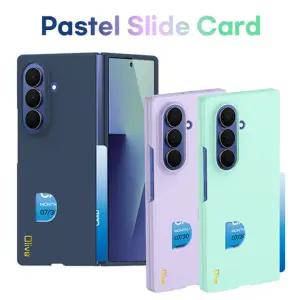 파스텔 슬라이드 카드 Z폴드7 케이스 / SM-F966 / 갤럭시 Z폴드7