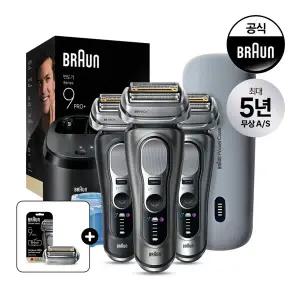 [BRAUN] 브라운 전기면도기 시리즈9 NEW PRO PLUS 울트라씬+파워케이스 충전세척스테이션 구성 +날망 증정