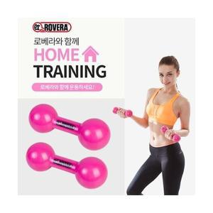 로베라 소프트 아령 0.5kg 2개입