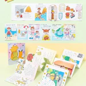 종이 아코디언북 책 만들기 팝업북 도화지 미술 동화책 초등 놀이 키트 북아트 재료