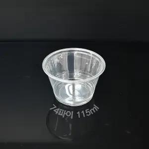 74파이 4온스(115ml) 투명 PET컵 1박스(2500개)