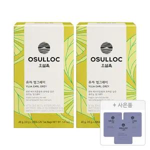 오설록 유자 얼그레이 티백 20입, 2개 + 증정(피치 파파야 블랙티, 3개)