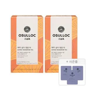 오설록 제주 삼다 영귤 티 티백 20입, 2개 + 증정(피치 파파야 블랙티, 3개)