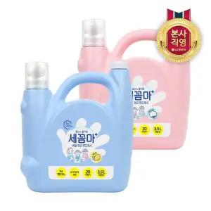 [엘지생활건강]온더바디 세균아 꼼짝마 핸드워시 대용량 3.5L (레몬/파우더 중 택1)