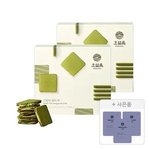 오설록 그린티랑드샤 10입, 2개 + 증정(피치 파파야 블랙티, 3개)