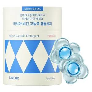 라브아 캡슐세제 아이리스  피오니 60개입 코스트코 코와샵2508