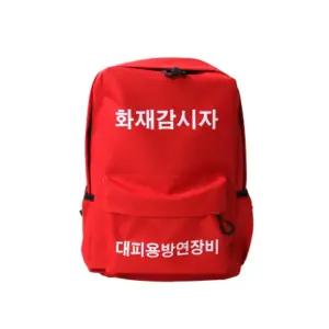 화재감시자용 백팩 (적색)산업안전장비 안전장비 업무용백팩 공구백팩 직