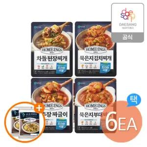 청정원 호밍스 간편찌개류4종(김치찌개,된장찌개,부대찌개,짜글이) 6개 골라담기+(증)소고기볶음밥210gx2개