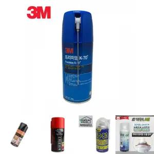 3M 방청윤활제 프리미엄 K-70+/수용성/윤활유/멀티/체인/기계/그리스/구리스/모터/4wd/차량용/자전거/다목