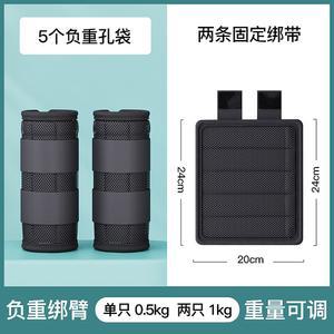 종아리 중량밴드 모래주머니 납 한쌍 러닝 훈련 1KG(한쌍무게) 트레이닝 웨이트 달리기 1개 체중 손목(한쌍)