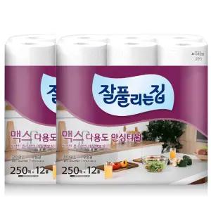 잘풀리는집 맥스 다용도 천연펄프 롤키친타올, 250매 x 2개