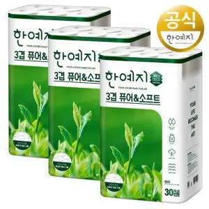한예지 퓨어앤소프트 3겹 천연펄프  화장지 30m 30롤 3팩