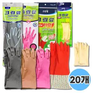 크린랩 고무장갑 20개 묶음 대 중 소 기모 특대 간편 김장 모음