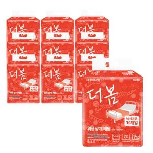 [더봄]NEW 안심위생깔개매트 10매*10팩 / 10매*20팩 성인 환자 산모용 방수매트 요실금패드