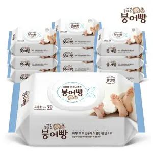 붕어빵 아기물티슈 올인원 70매 캡형 x 10팩  75gsm