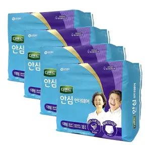 유한킴벌리 디펜드 안심 언더웨어 성인용 팬티 기저귀 대형 8개입 x 4팩