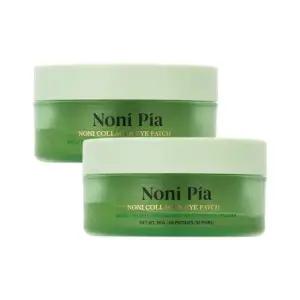 [4][프렌드 세트] 노니 콜라겐 아이패치 X2