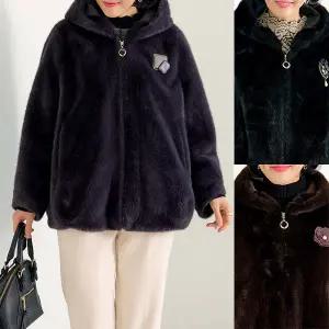 [엄마옷 로즈맘] 온평후드인조소프트밍크점퍼