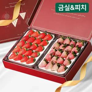 [라라르떼](센텀시티점)금실딸기&피치베리 혼합선물세트 1kg(30~40입)