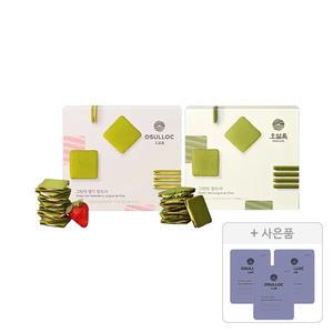 오설록 그린티 딸기 랑드샤 10입, 1개+그린티랑드샤 10입, 1개+증정(피치 파파야 블랙티, 3개)